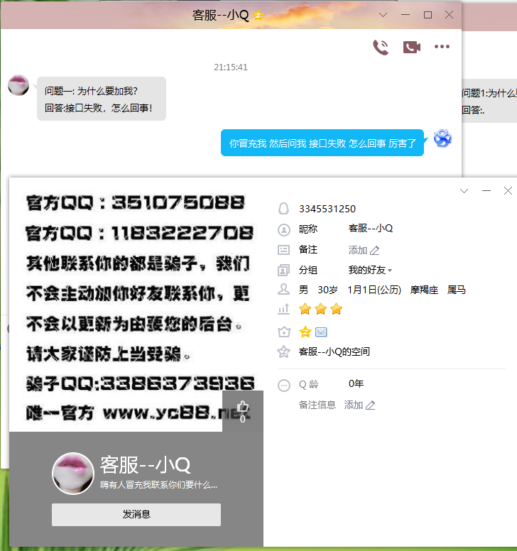 QQ截图20201114211642.png
