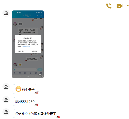 QQ截图20201117202338.png