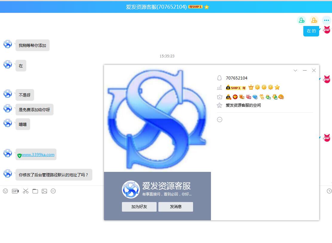 QQ图片20200629203140.jpg