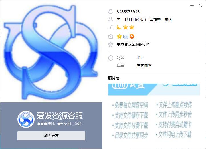 QQ截图20200628215829.jpg