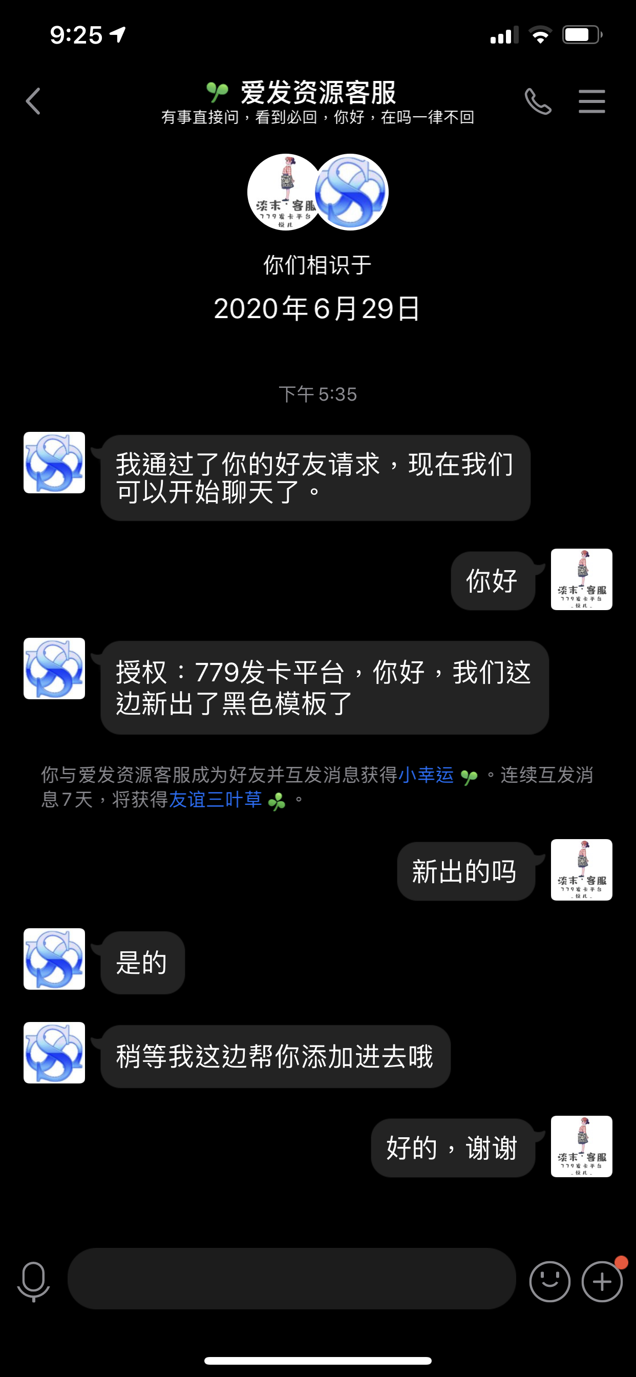 QQ图片20200629213417.png