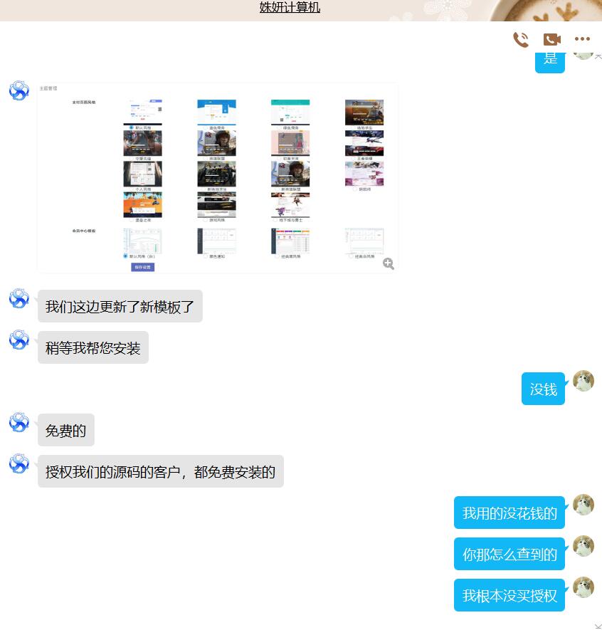 QQ图片20200805180323.jpg