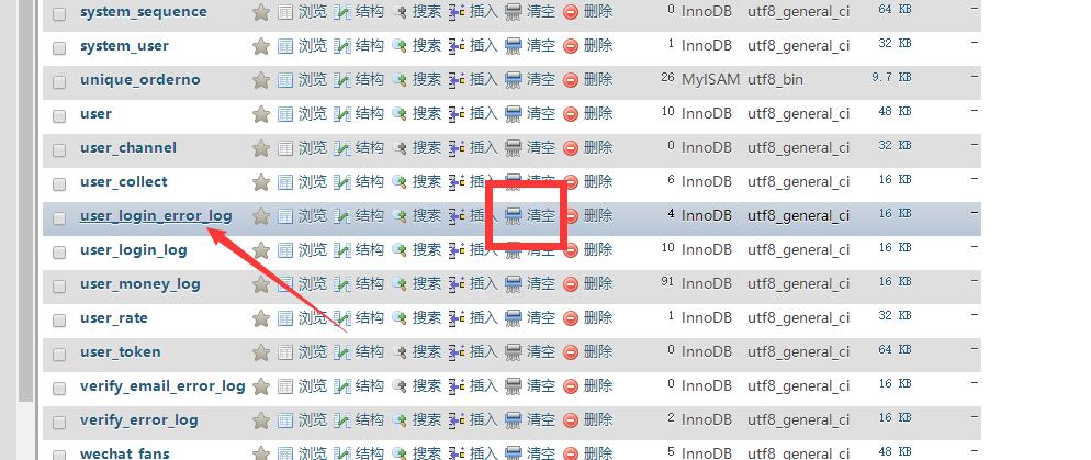 QQ截图20200617123159.jpg