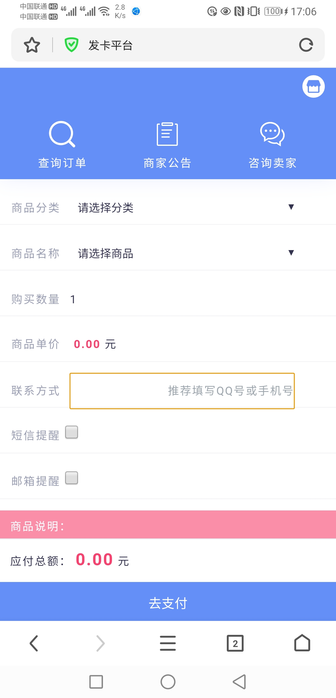 Screenshot_20210215_170629_com.qihoo.contents.jpg