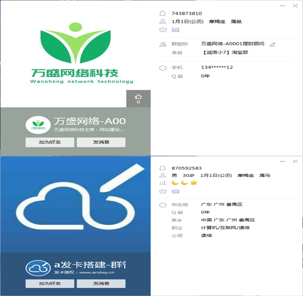 QQ图片20210319200128.png