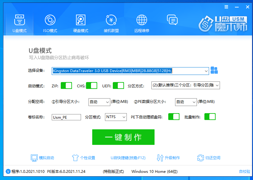 QQ截图20220108111031.png